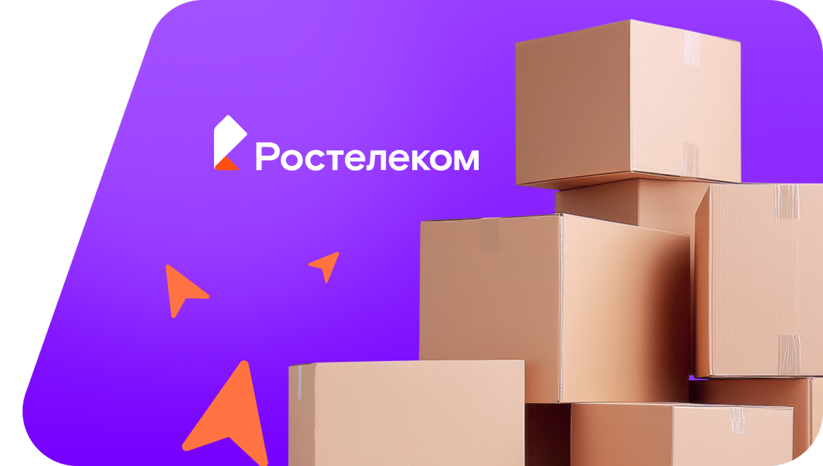 Переезд в новую квартирув&nbsp;деревня Малые Сколотни (Кировская область)